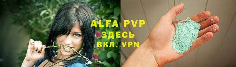 Alfa_PVP мука  Вязники 