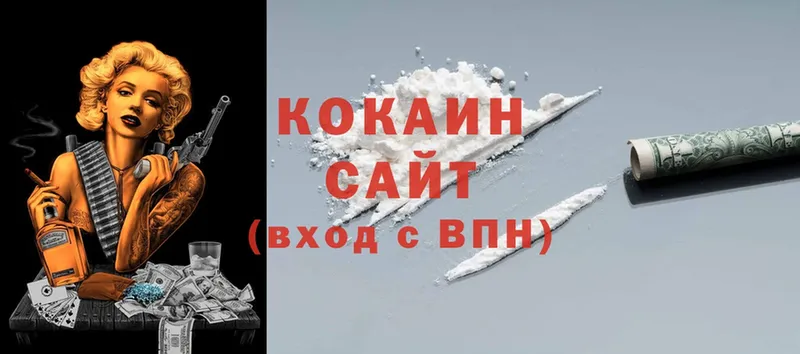 КОКАИН FishScale Вязники