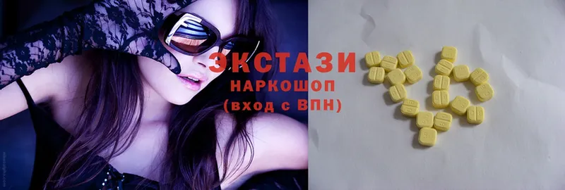 Ecstasy бентли  мега ТОР  Вязники 