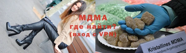 марки nbome Бронницы