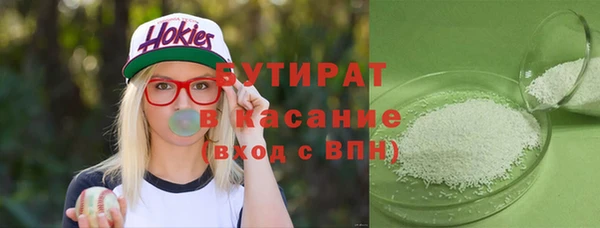 mdma Бугульма