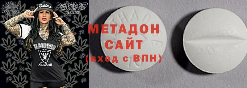 где можно купить   гидра как зайти  Метадон methadone  Вязники 