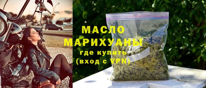 наркотики  Вязники  Дистиллят ТГК Wax 