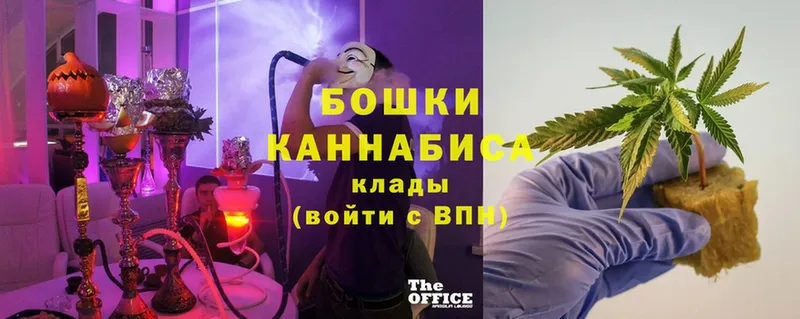 Конопля планчик  купить наркоту  OMG вход  Вязники 